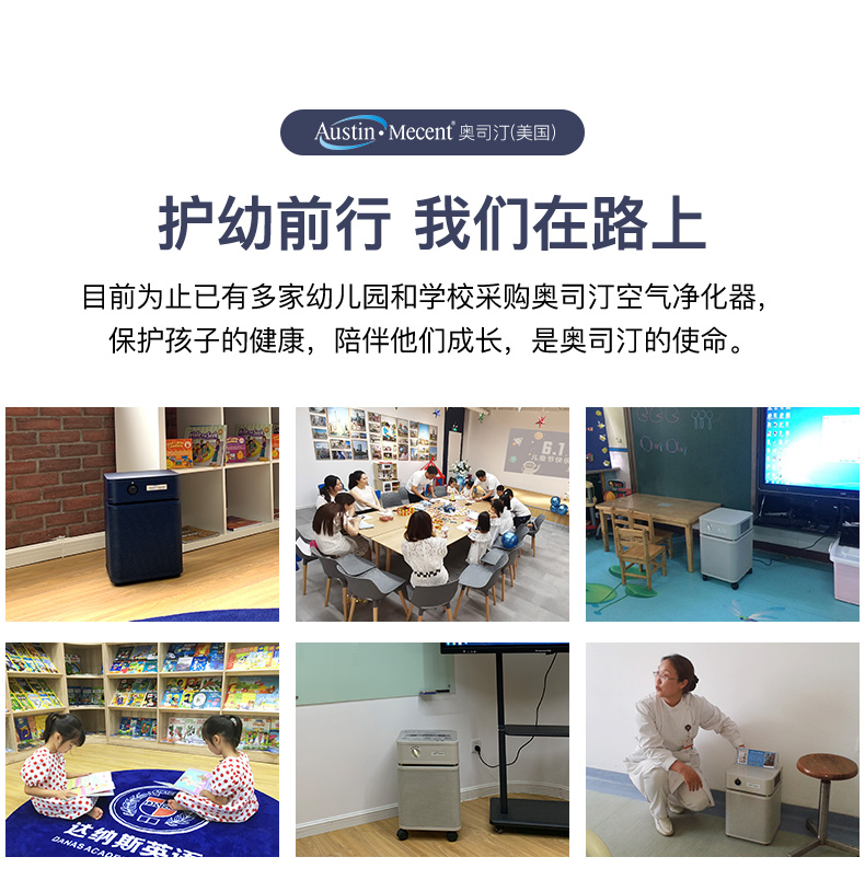 學?？諝鈨艋髯赓U